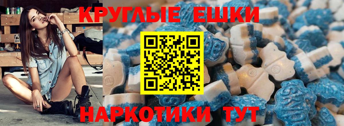 Ecstasy Cube Белорецк