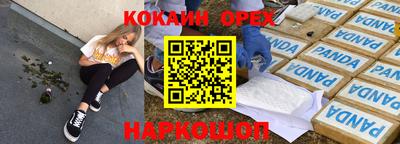винт Пенза