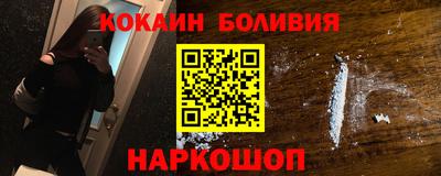 кокаин колумбия Первоуральск