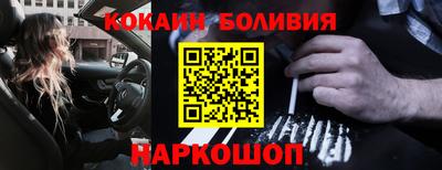 кокаин колумбия Первоуральск