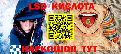 винт Пенза