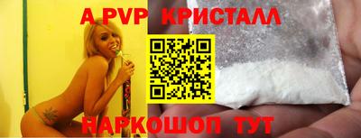 винт Пенза