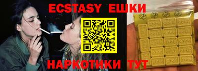 кокаин колумбия Первоуральск