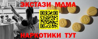 винт Пенза