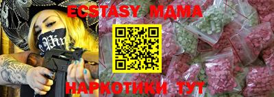 дмт Партизанск
