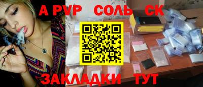 винт Пенза