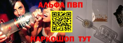 винт Пенза