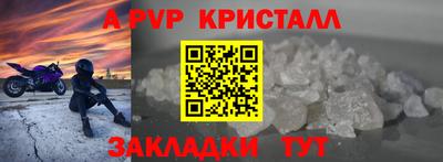 дмт Партизанск