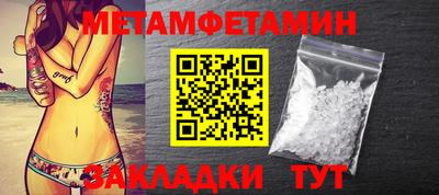 винт Пенза
