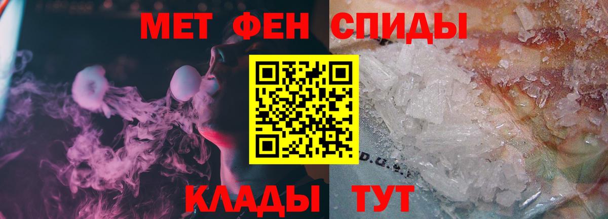 Метамфетамин Methamphetamine  Метамфетамин Methamphetamine  Белорецк  Вход с VPN 